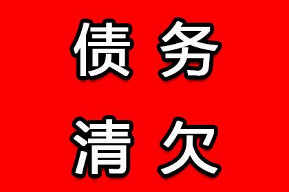 助力游戏公司追回700万游戏版权费